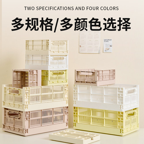 桌面收纳盒零食化妆品文具收纳筐