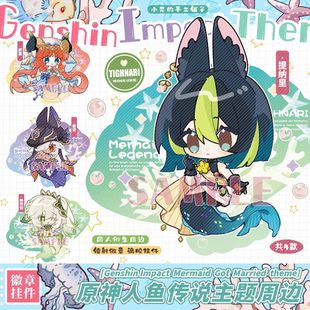 小花的手工铺子原神同人周边徽章挂件纳西妲提纳里赛诺妮娜小草神