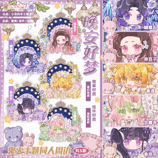 小花的手工铺子鬼灭之刃同人周边挂件徽章炭治郎义勇善逸伊之助忍