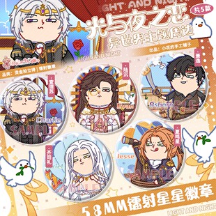 小花的手工铺子光与夜之恋陆沉齐司礼查理苏周边同人滴胶挂件夹子