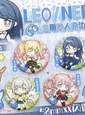 小花的手工铺子pjsk世界计划同人周边Leoneed星乃一歌天馬咲希望