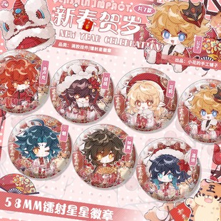 小花的手工铺子原神同人周边徽章挂件可莉胡桃钟离魈温迪卢克公子