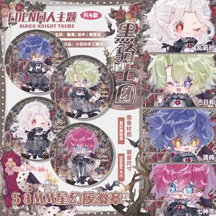 小花的手工铺子偶像梦幻祭2周边徽章挂件巴日和纯乱砂七种茨