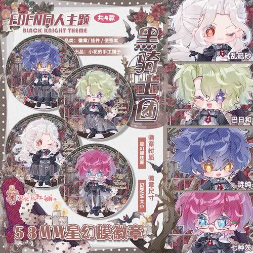 小花的手工铺子偶像梦幻祭2徽章