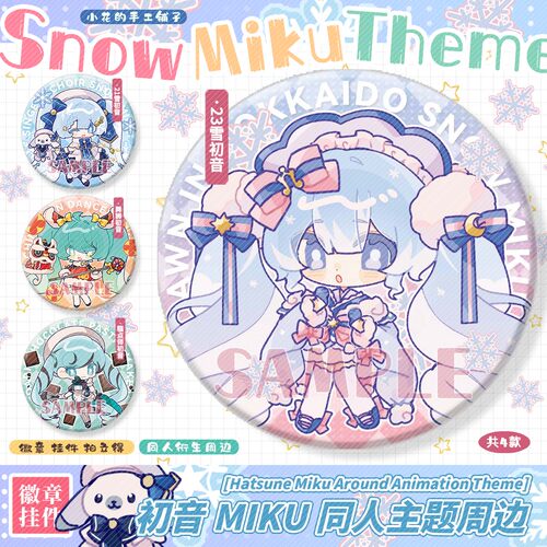 小花的手工铺子初音未来同人周边