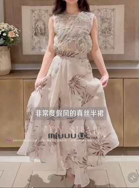 日娜高奢20XXASIA 5 wap 度假风真丝半身裙女时髦气质松紧腰裙子
