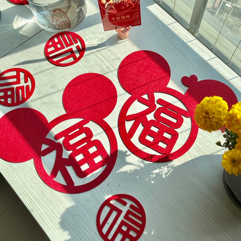 2022虎年福字贴绒布无纺布窗花新年春节福字门贴装饰布置虎头福