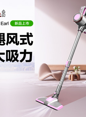 小狗手持式吸尘器有线N10Earl
