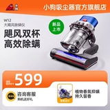 小狗 Маттер Удаление Инструмент Умный дом большой сосающий кровать, за исключением артефакта ультрафиолетового света.