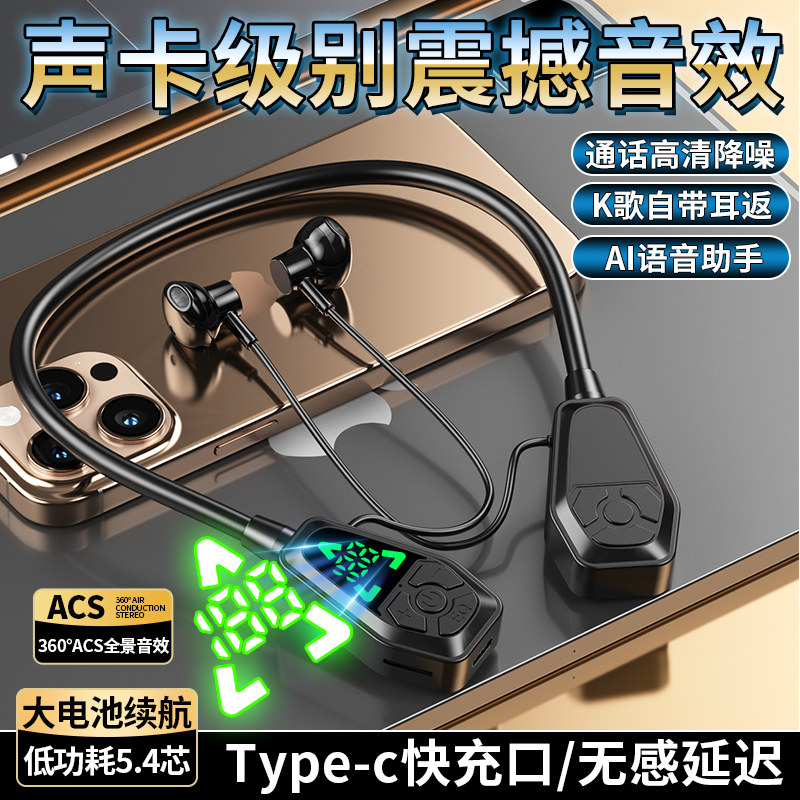 无线蓝牙耳机新款K歌耳返支持插卡运动跑步挂脖式半入式手机通用