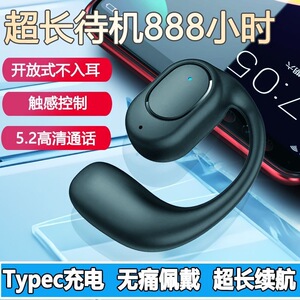 批发蓝牙耳机无线不入耳骨传导开放式挂耳式运动跑步久戴不痛OWS