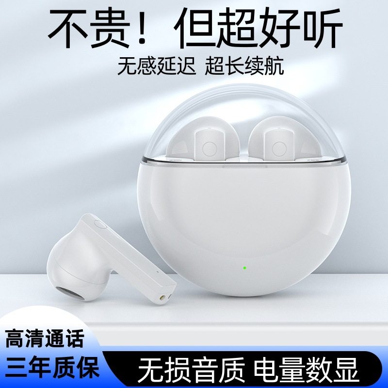 新款无线蓝牙耳机半入耳式超长待机运动游戏通话手机通用蓝牙耳机