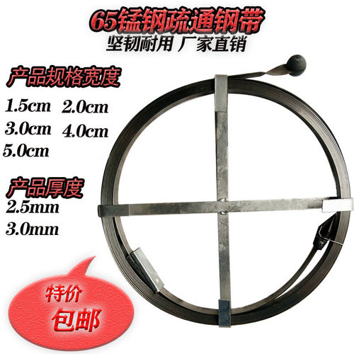 30米钢条神器专用工具扁铁管道通