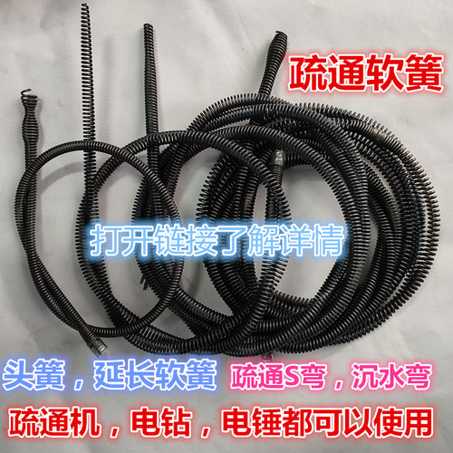 通下水道弹黄通管道钢丝易过弯