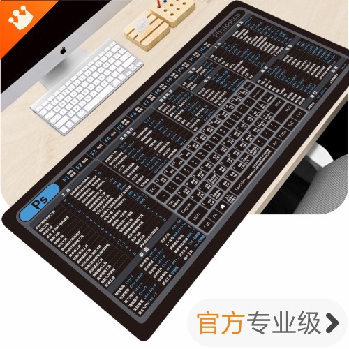 专业级快捷键鼠标垫黑色衡文