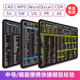 cad快捷键大全鼠标垫ps中号小号wps超大号excel pr锁边办公桌胶垫