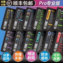 【衡文】鼠标垫超大快捷键大全cad大号ps办公wps pr桌垫excel函数