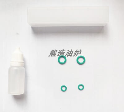 维修油炉MSRO圈耐用蜻蜓