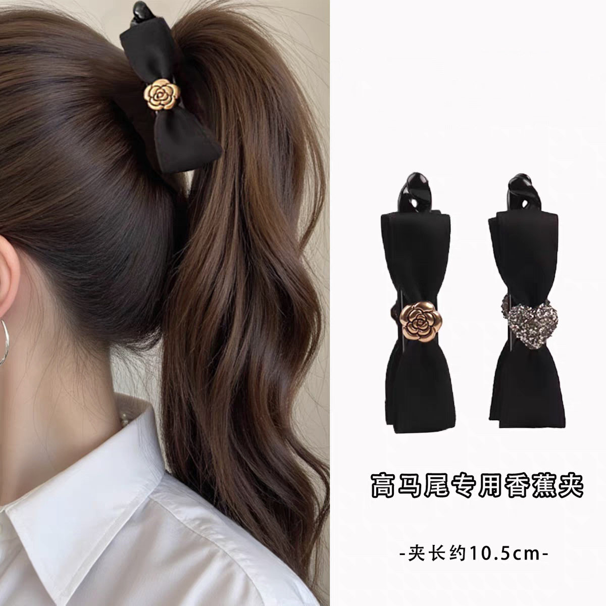 气质香蕉扭扭夹女2025新款高端后脑勺高马尾竖夹发量多发夹头饰