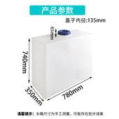 200L环卫车载扁水箱200公斤窄高长方形pe塑料桶货车改装 淋水水箱