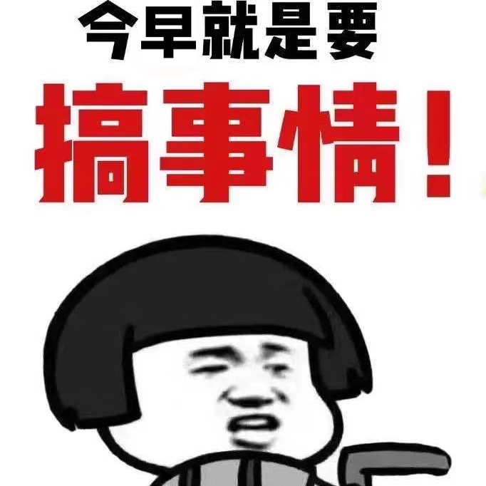 【疯狂星期五】小众设计拼色抽绳弯刀卫裤 791