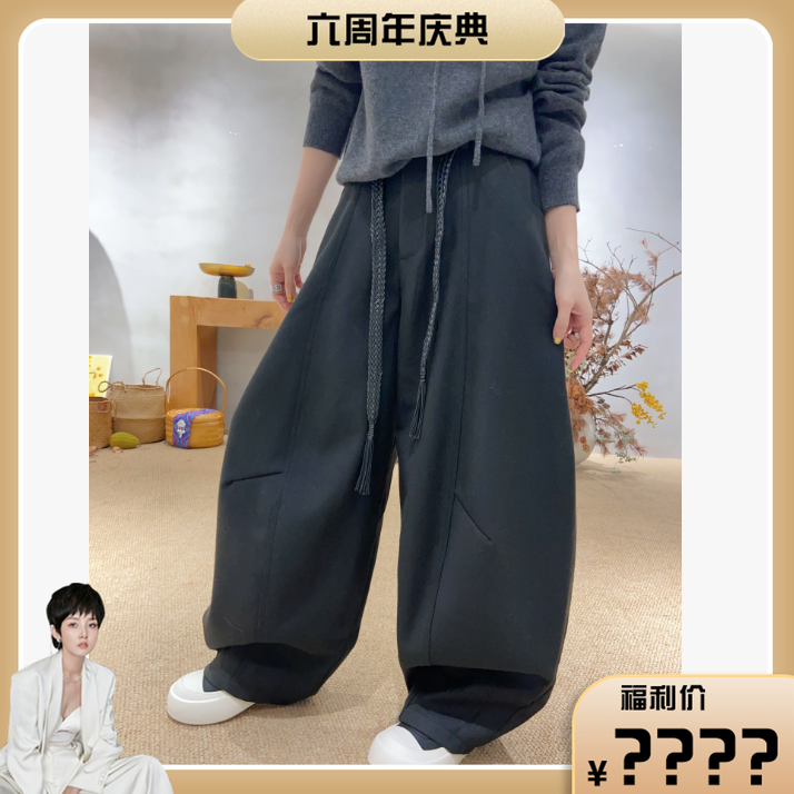 【DD STY 六周年庆专享】弯刀调性羊毛加绒西裤 65120
