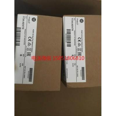 售前询价议价罗克韦尔1756-EN2TSC模块EtherNetIP Hi Prof Sng