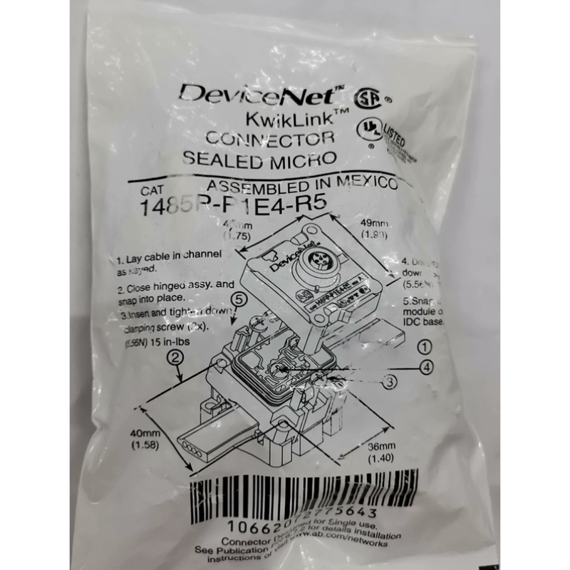 售前询价DeviceNet 1485P-P1E4-R5连接器现货原