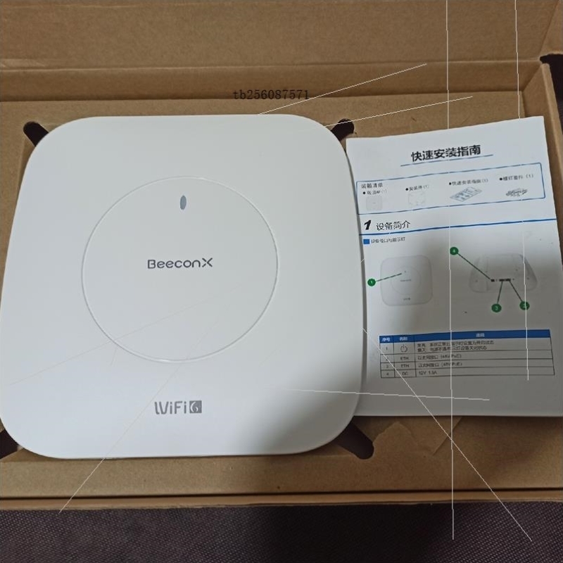 【议价】蜂巢易网BXP1806C,WIFI6吸顶AP,成色起码95新