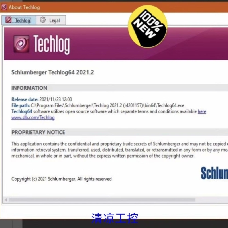 售前询价【清凉工控】Techlog 2019/2021/2022/2023/20-议价