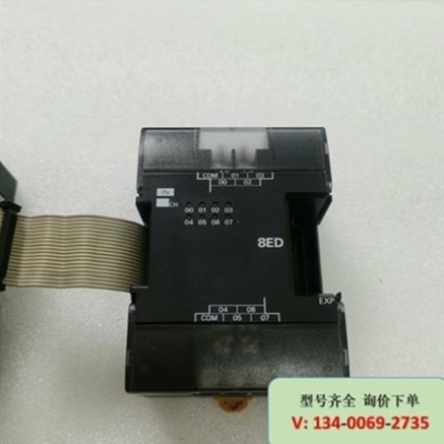 售前询价议价OMN CP1W-8ED模块议价出