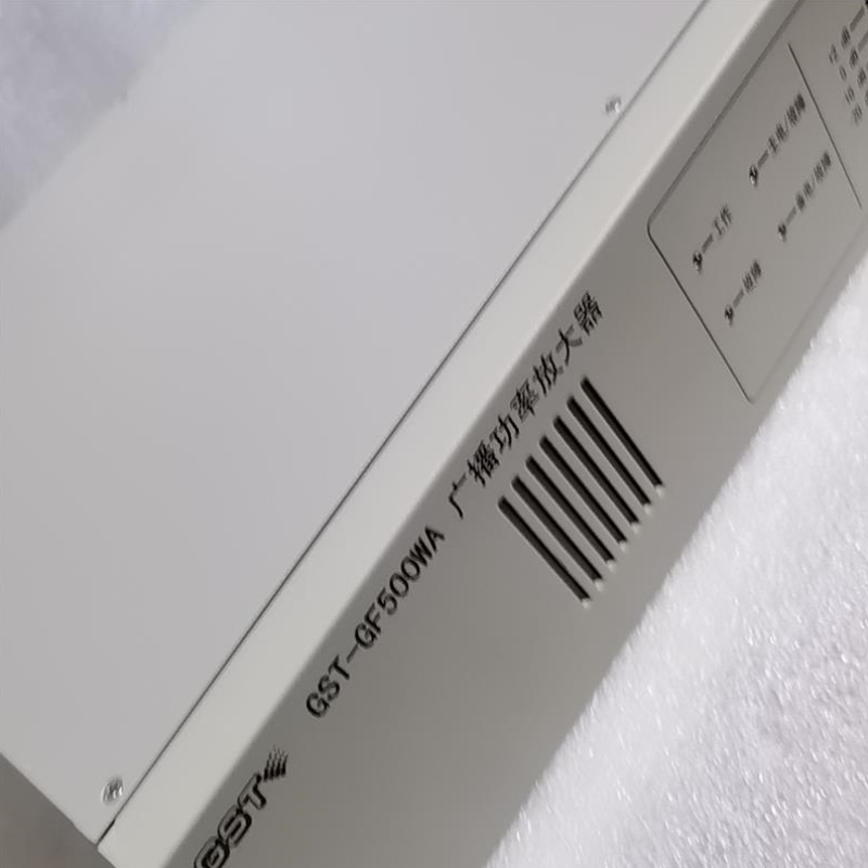 售前询价【议价】全新海湾广播功率放大器500W