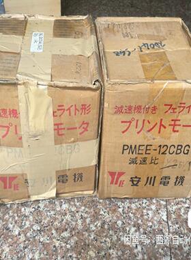 售前询价PMEE-12CBG p125