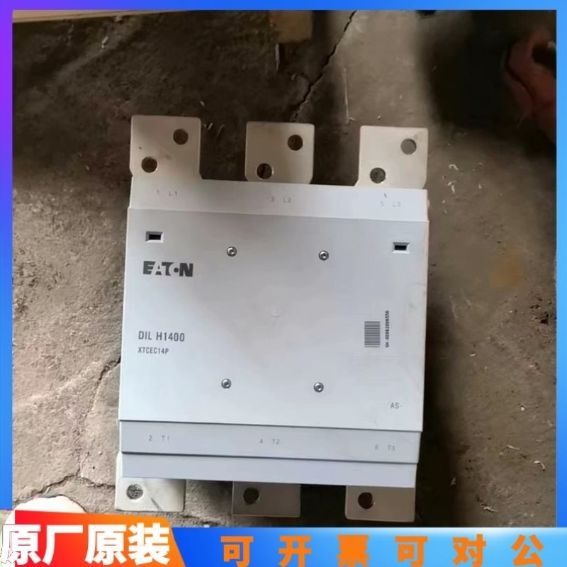 售前询价议价/DILH1400 XTCEC1