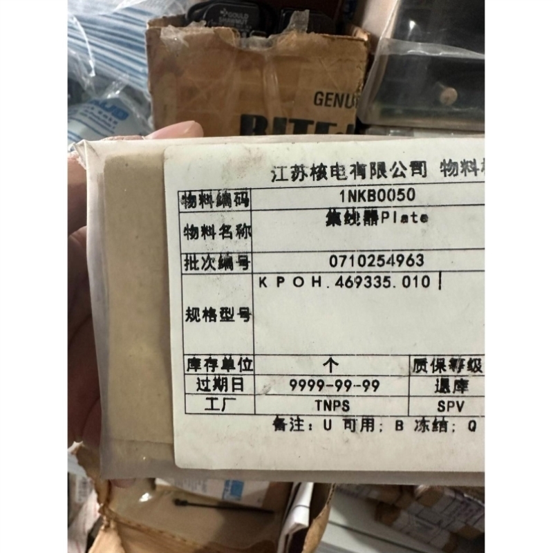 售前询价核电用集线器TNPS-RUS-05029核动力 俄罗斯制造
