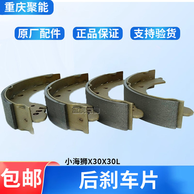 摩擦片刹车皮金杯原厂刹车皮