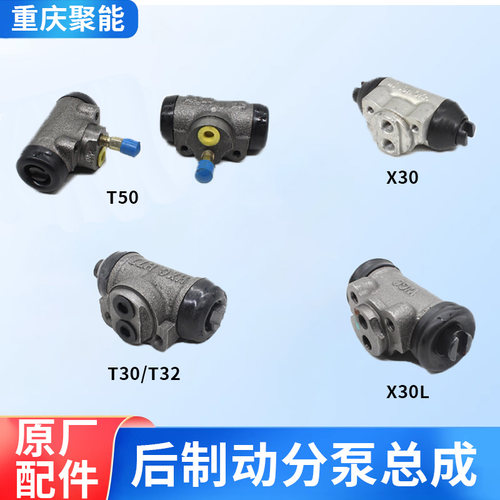 后刹车分泵金杯小海狮