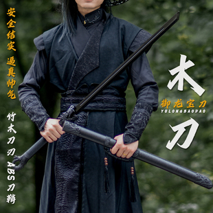 绣春刀木质竹刀剑雁翎刀唐横刀木刀宝刀古风拍摄武术道具儿童玩具