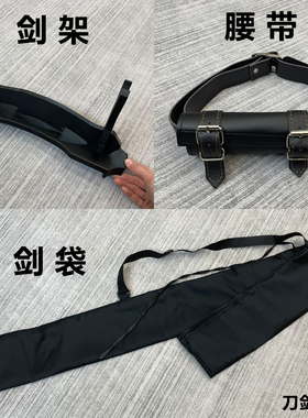 刀架宝剑架剑托插刀皮革腰带背袋锦盒包装盒死侍忍者双肩背带装备