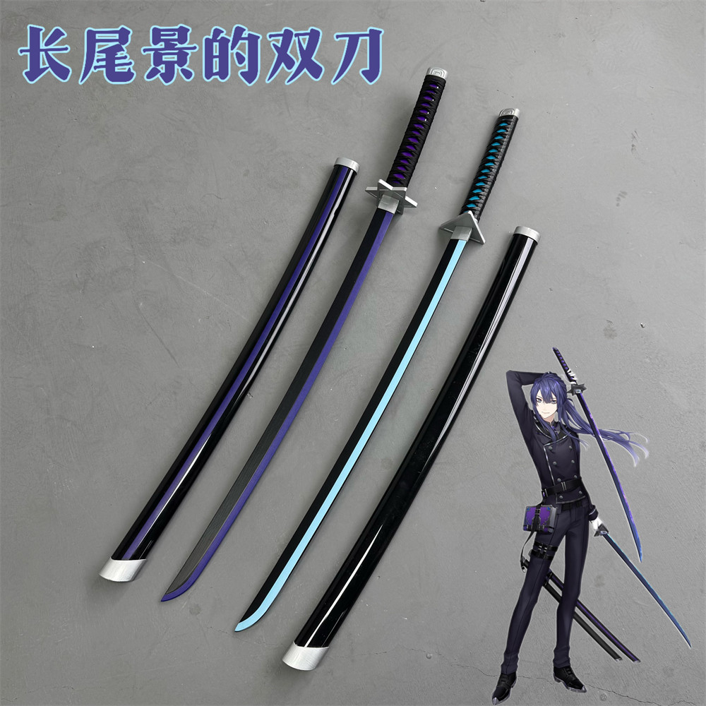 长尾景的双刀彩虹社虚拟主播vtuber次元动漫cos武器道具木刀漫展图片