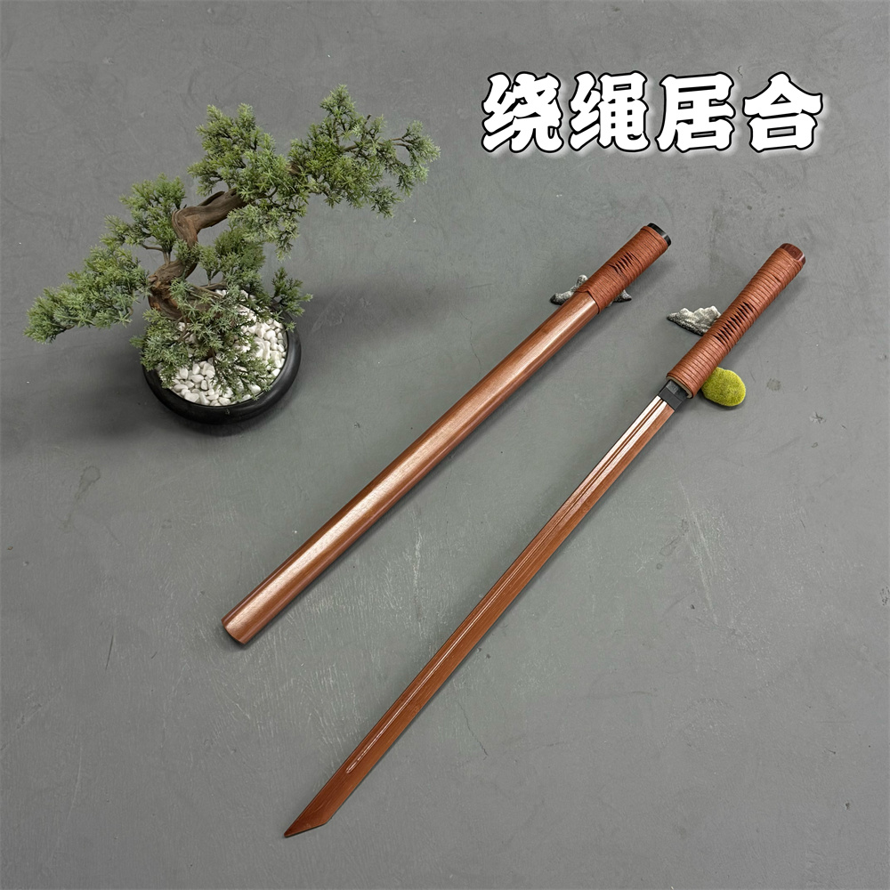 竹刀居合刀带鞘唐横刀木刀环首刀玩具武术刀太刀武士练习道具刀剑