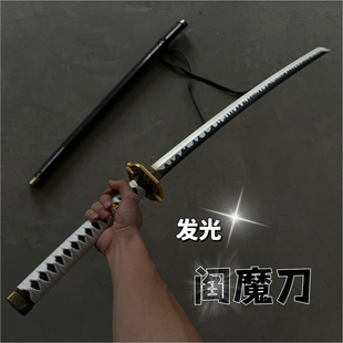 充电发光木制鬼泣5阎魔刀动漫游戏cos维吉尔武器帅气炫酷刀剑木刀