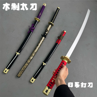 木制太刀日系打刀木刀cos动漫游戏影视道具摆件德川家康武田信玄