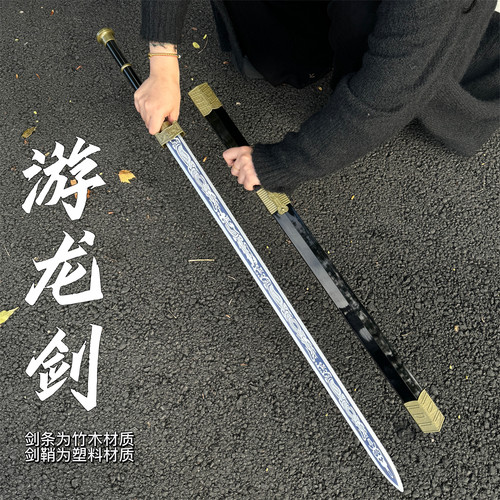 木剑古风木刀cos中国风中国古风刀汉剑女佩剑表演道具玩具帅气