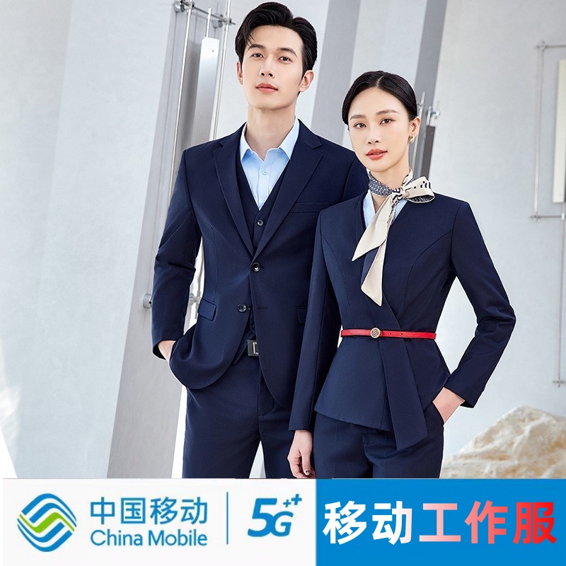 移动公司工作制服男女新款沟通100营业厅员工西服衬衫套装三件套