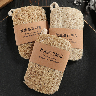 丝瓜络百洁布厨房专用天然丝瓜络洗碗刷锅耐用百洁布不沾油丝瓜瓤