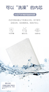 苏北鲁班4D空气纤维婴儿床垫儿童专用床垫新生儿床垫无甲醛可定制