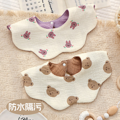 婴幼儿花瓣口水巾新生儿围嘴a类