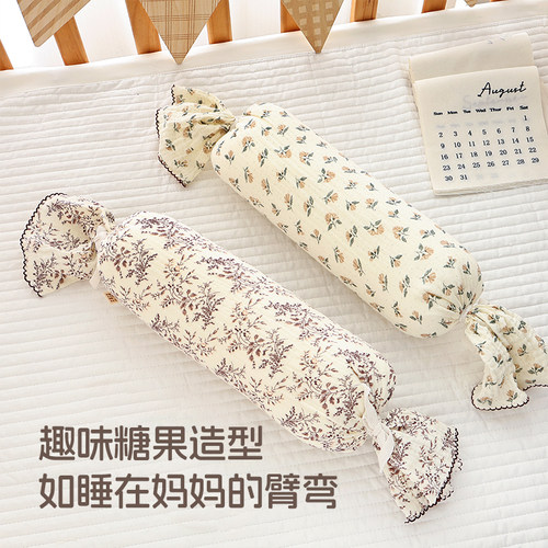 婴儿A类全棉安抚糖果枕宝宝吸汗