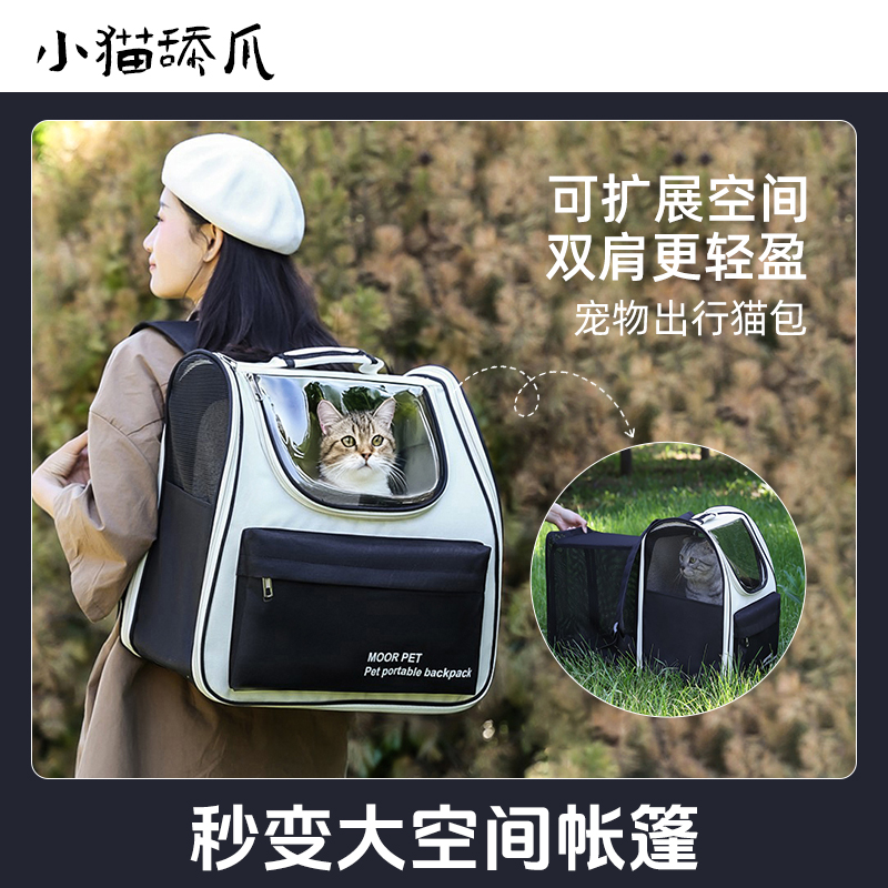 猫包大容量手提包扩展宠物包斜挎透气猫咪笼小狗背包批发透气便携